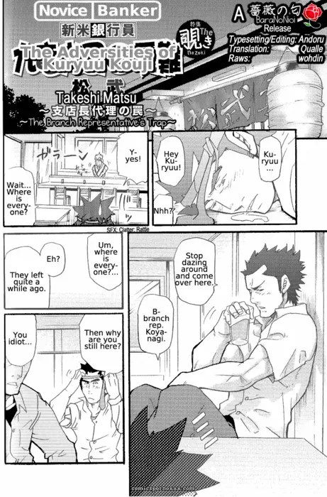 The Branch Representative’s Trap - Page 2