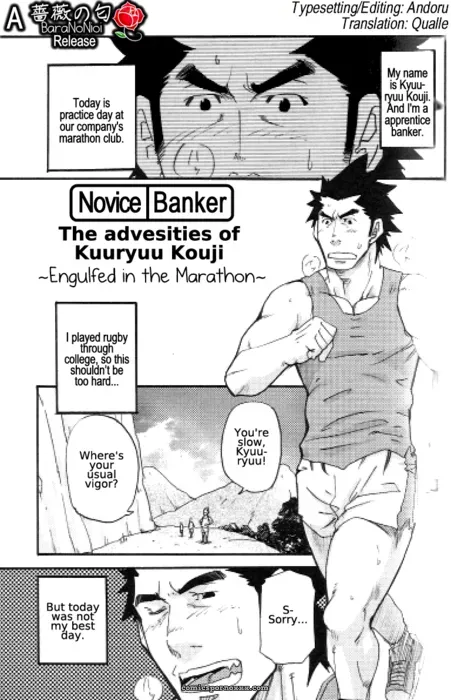 Engulfed In The Marathon - Page 1