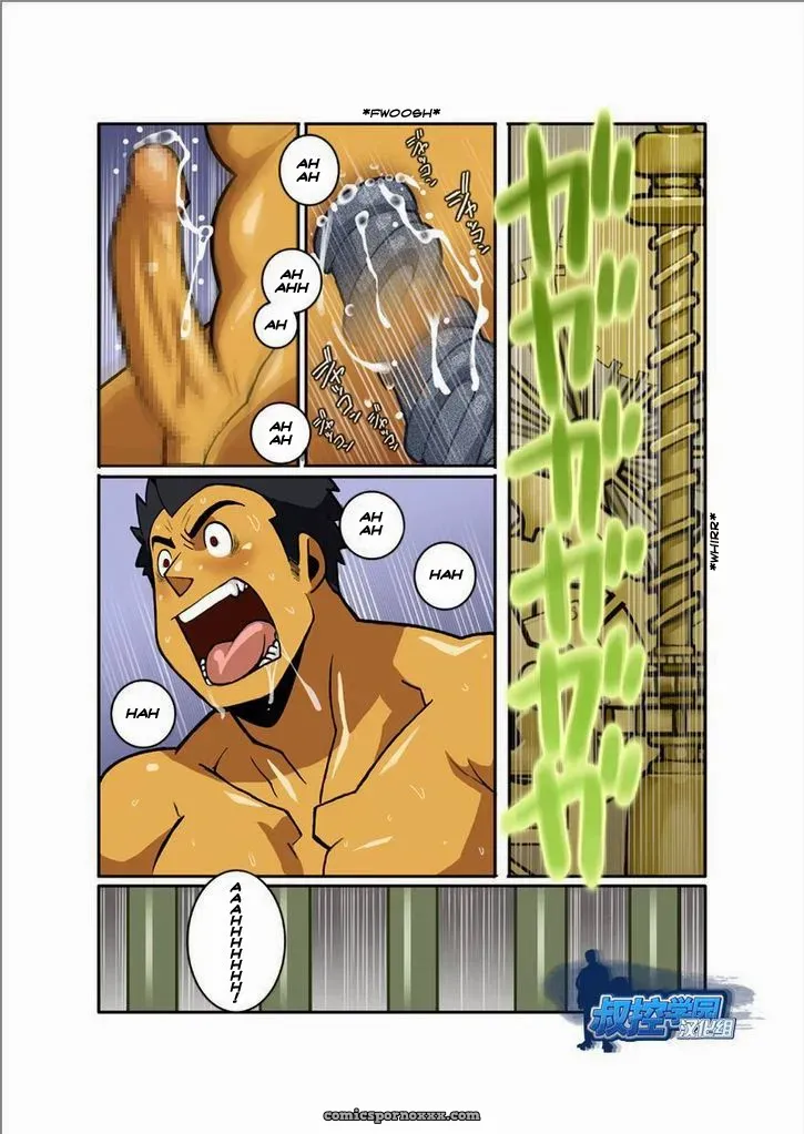 Shunpei Nakata – Fantasy Box #3 - Page 11