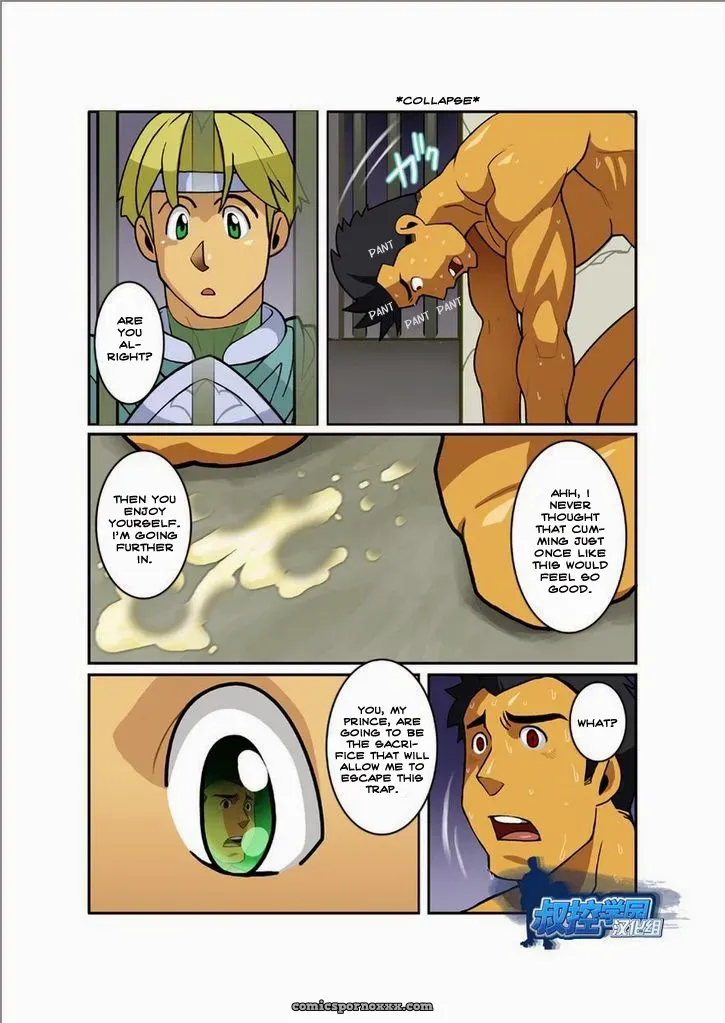 Shunpei Nakata – Fantasy Box #3 - Page 14