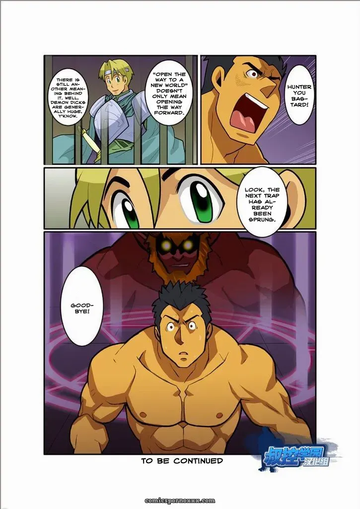 Shunpei Nakata – Fantasy Box #3 - Page 16