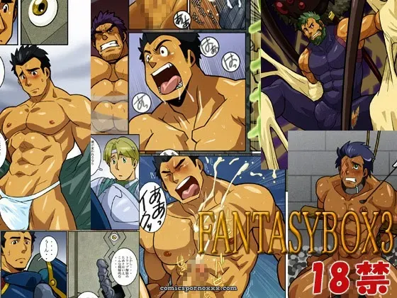 Shunpei Nakata – Fantasy Box #3 - Page 2