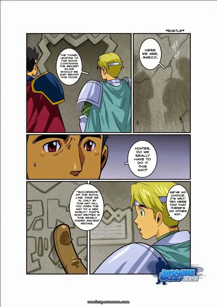 Shunpei Nakata – Fantasy Box #3 - Page 3