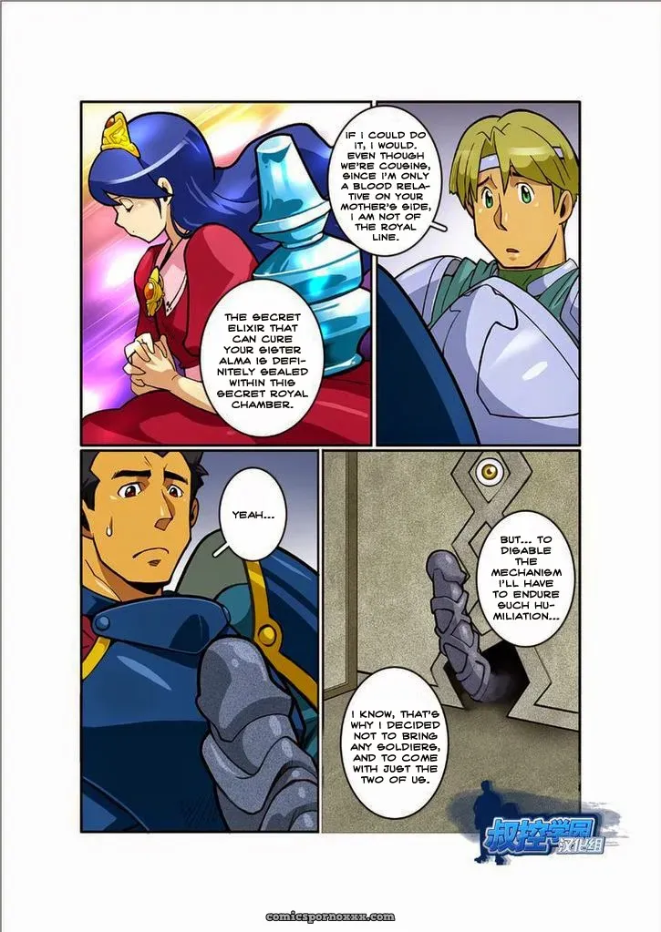 Shunpei Nakata – Fantasy Box #3 - Page 4