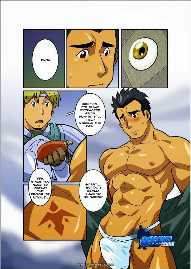 Shunpei Nakata – Fantasy Box #3 - Page 5