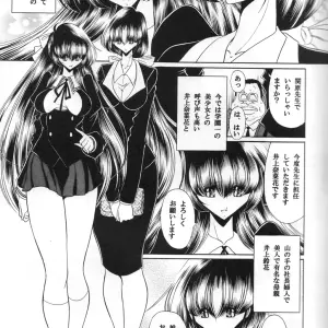 C71 Horikawa Gorou's Sansha Mendan Gekan Doujinshi - Page 4