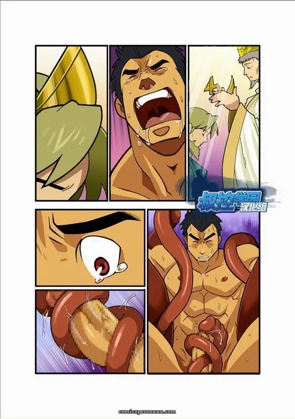 Shunpei Nakata – Fantasy Box #4 - Page 14