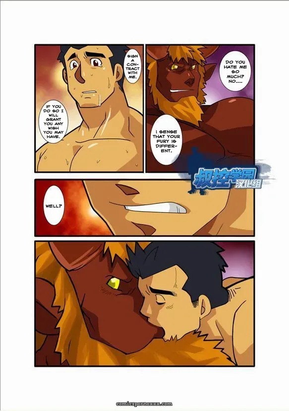 Shunpei Nakata – Fantasy Box #4 - Page 16