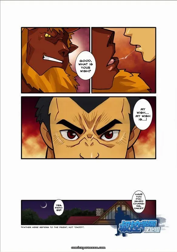 Shunpei Nakata – Fantasy Box #4 - Page 17