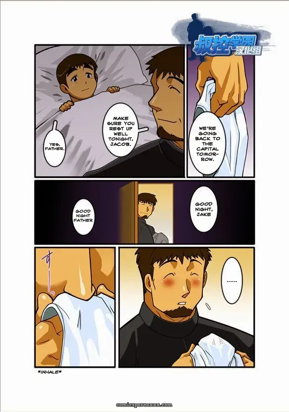 Shunpei Nakata – Fantasy Box #4 - Page 18