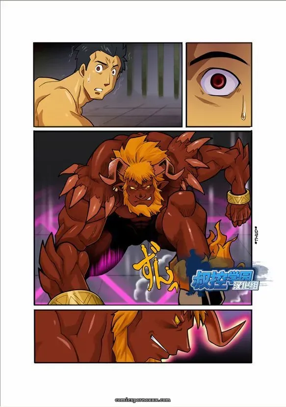 Shunpei Nakata – Fantasy Box #4 - Page 2