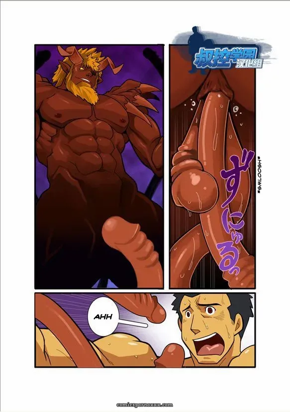 Shunpei Nakata – Fantasy Box #4 - Page 4