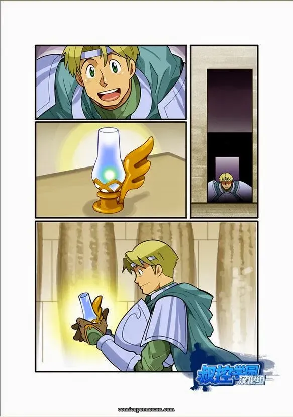 Shunpei Nakata – Fantasy Box #4 - Page 5