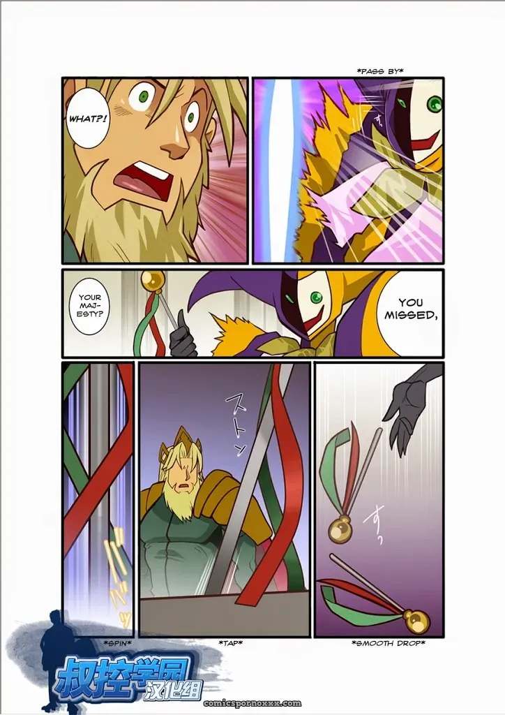 Shunpei Nakata – Fantasy Box #5 - Page 10