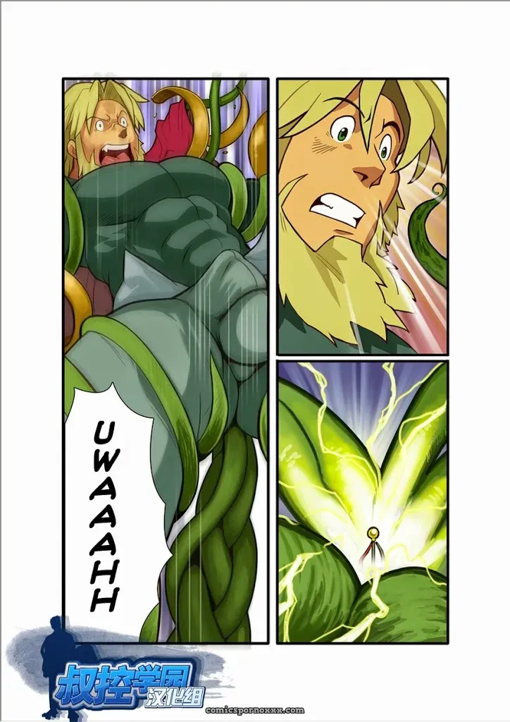 Shunpei Nakata – Fantasy Box #5 - Page 11