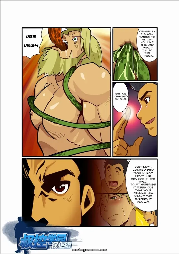 Shunpei Nakata – Fantasy Box #5 - Page 17