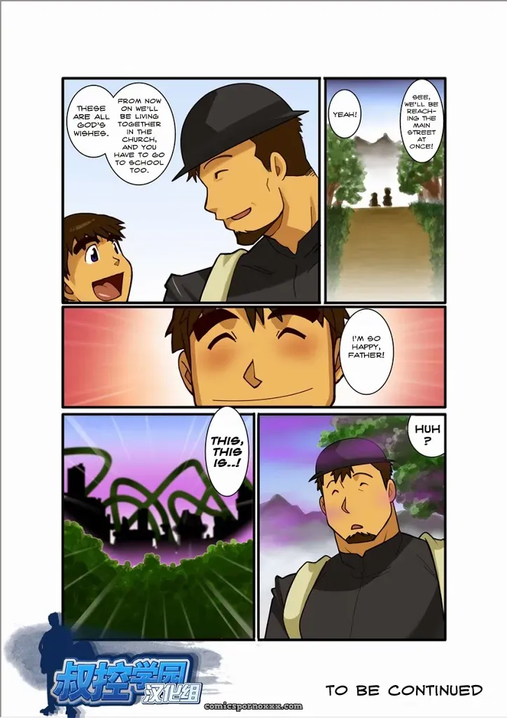 Shunpei Nakata – Fantasy Box #5 - Page 20