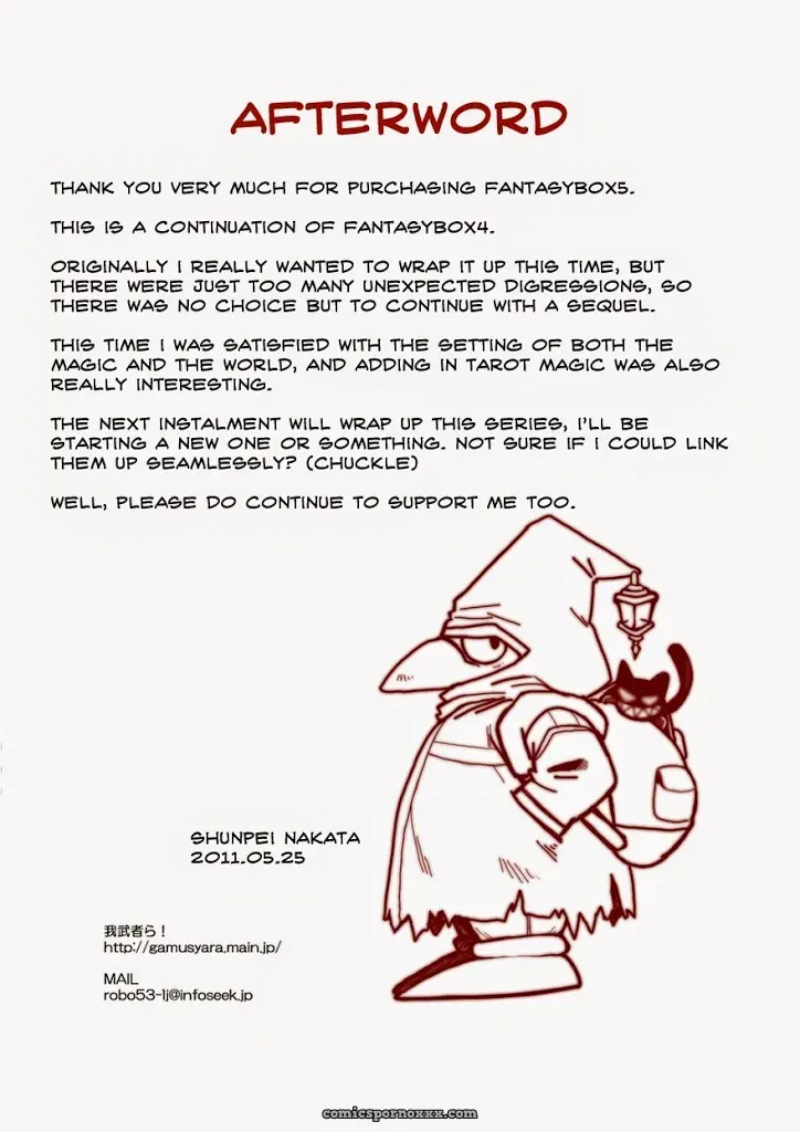 Shunpei Nakata – Fantasy Box #5 - Page 21