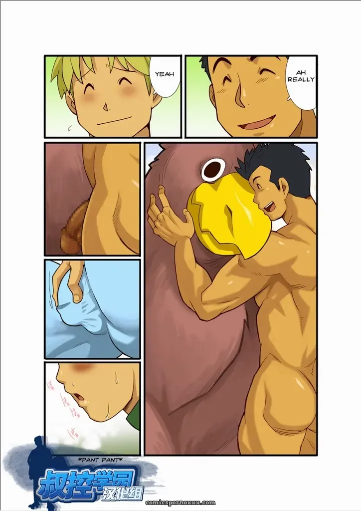 Shunpei Nakata – Fantasy Box #5 - Page 3