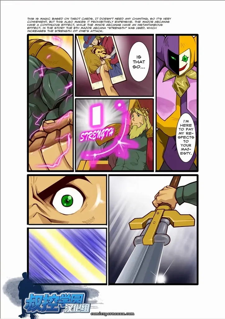 Shunpei Nakata – Fantasy Box #5 - Page 5