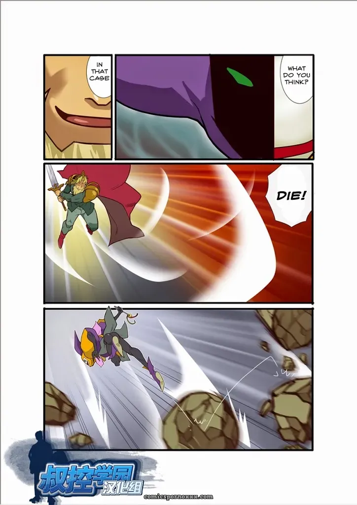 Shunpei Nakata – Fantasy Box #5 - Page 7