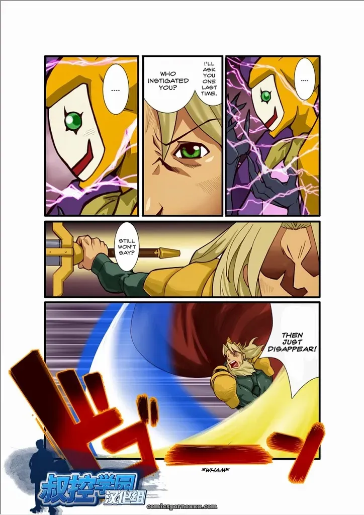 Shunpei Nakata – Fantasy Box #5 - Page 9