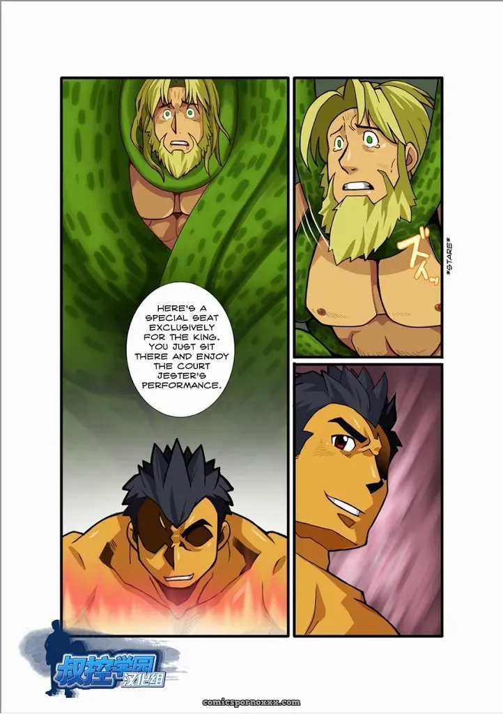 Shunpei Nakata – Fantasy Box #6 - Page 4