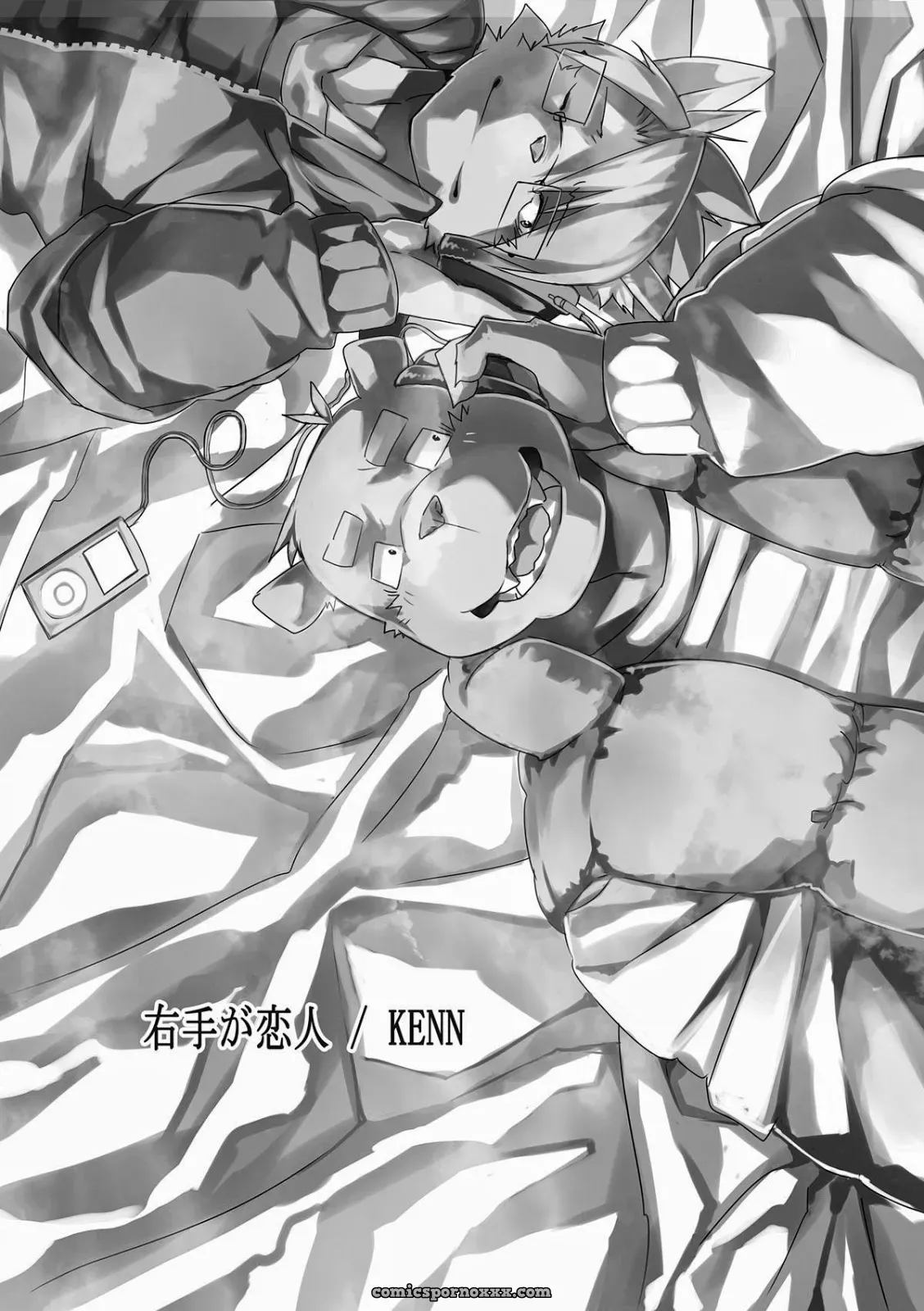 Koorigumo Kenn (Ice Cloud) – My Right Hand Is My Lover - Page 2
