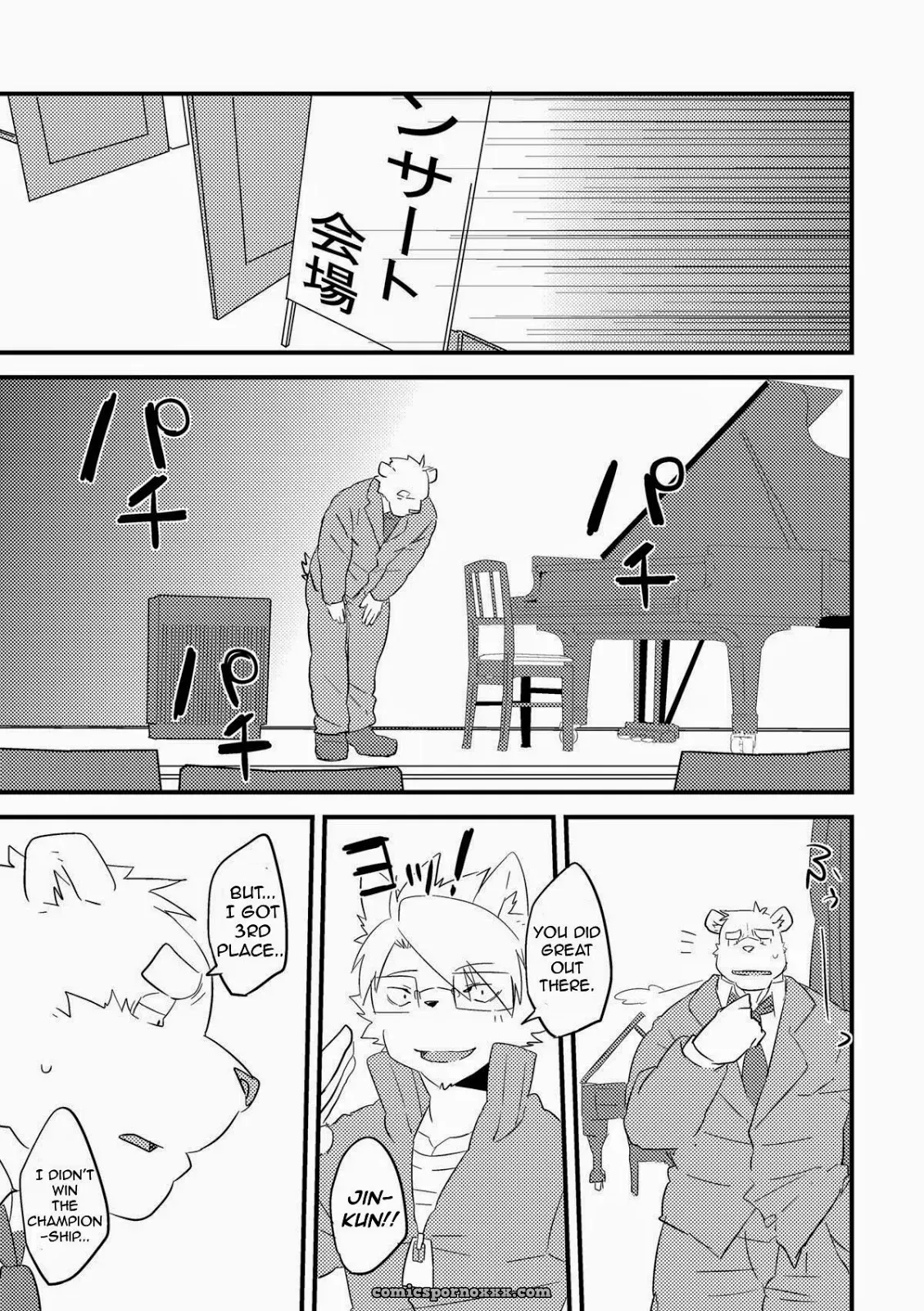 Koorigumo Kenn (Ice Cloud) – My Right Hand Is My Lover - Page 21