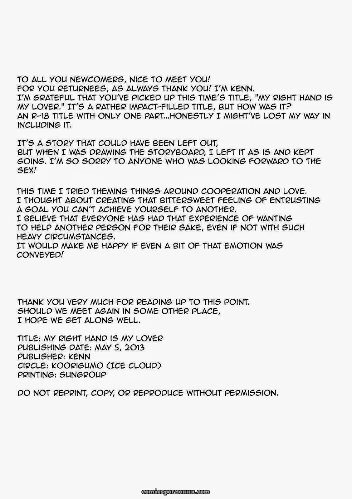 Koorigumo Kenn (Ice Cloud) – My Right Hand Is My Lover - Page 23