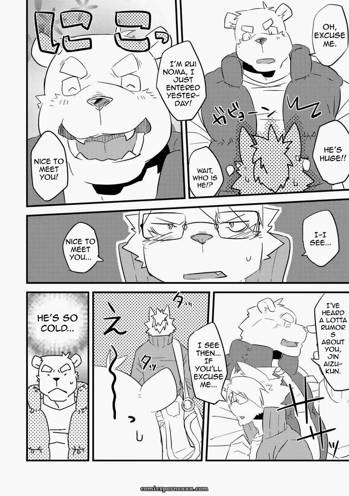 Koorigumo Kenn (Ice Cloud) – My Right Hand Is My Lover - Page 4