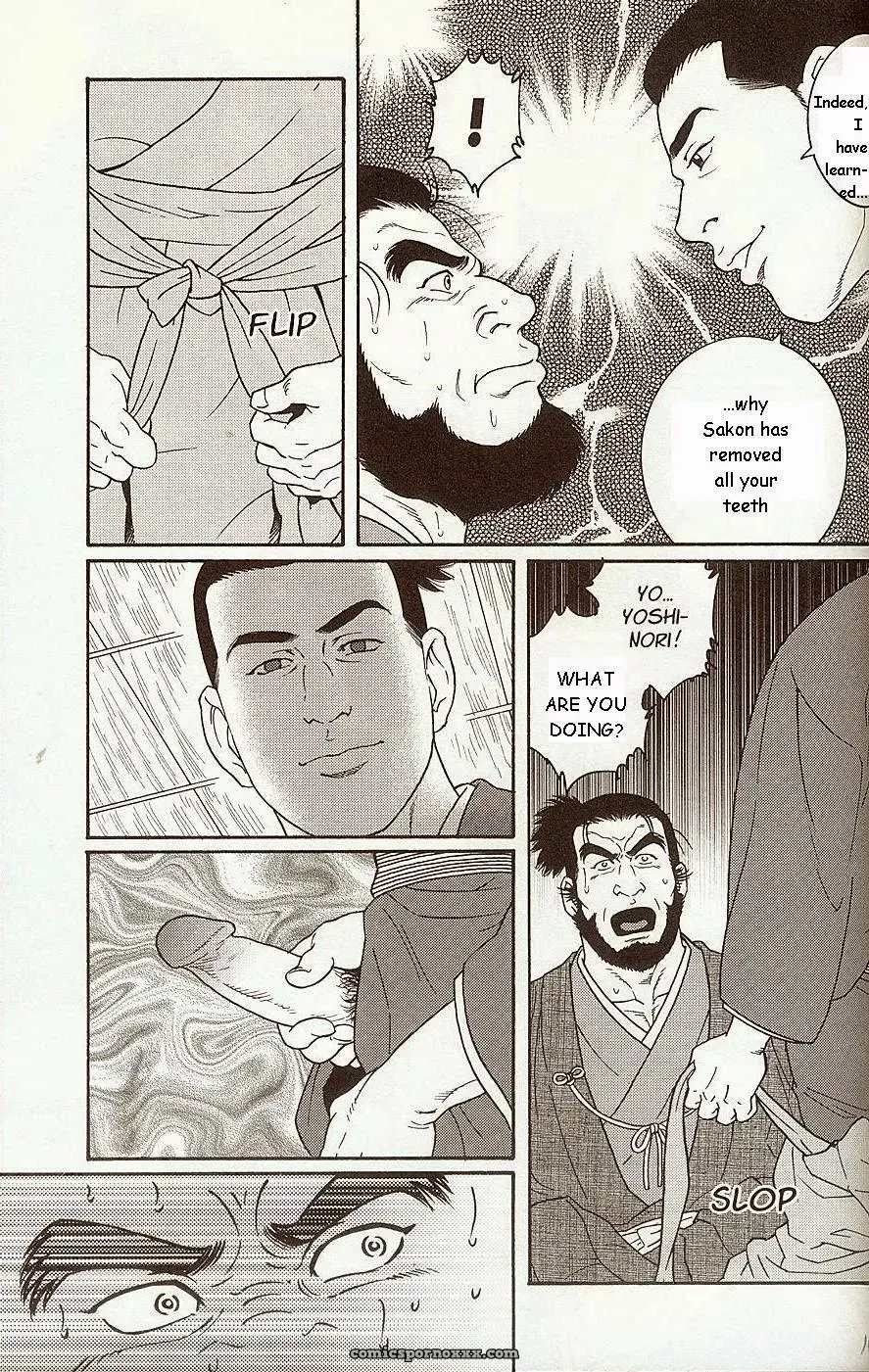 The Demon Who Lives In The Tower Keep - Page 9