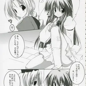 Touhou Project: Usagi Syndrome Ro - ComiComi10 Astronomy (SeN) Doujinshi - Page 5