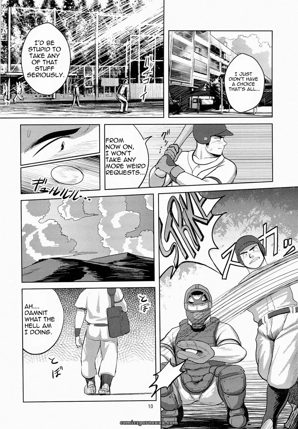 Loveless (Mousou Wakusei) - Page 10