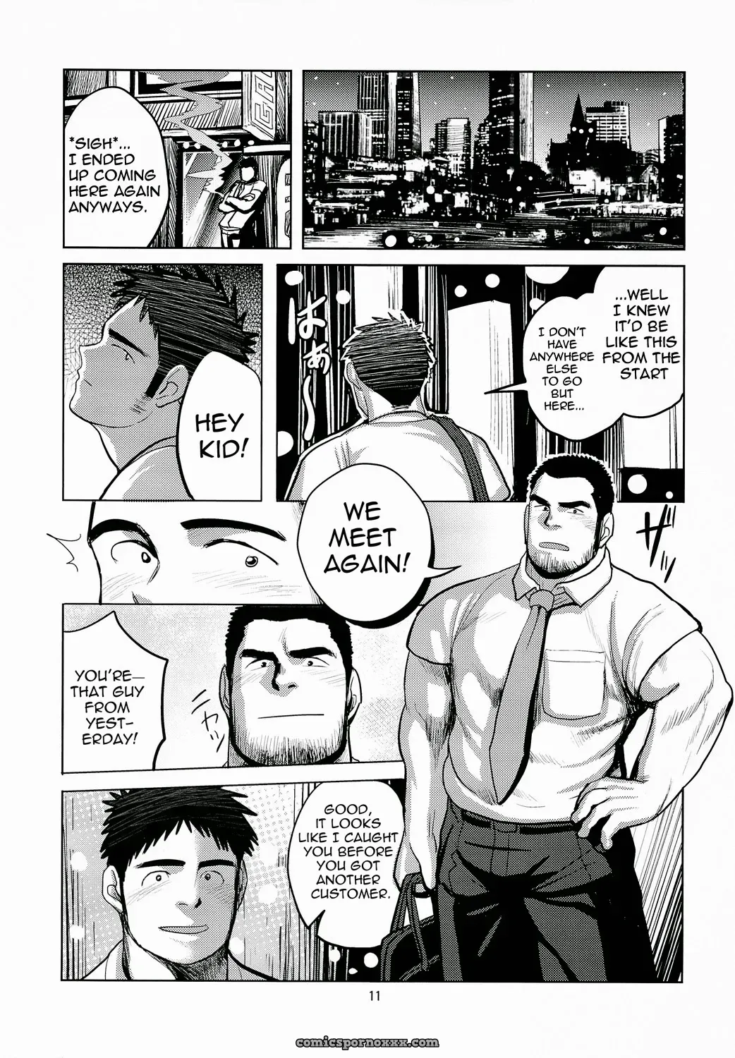 Loveless (Mousou Wakusei) - Page 11