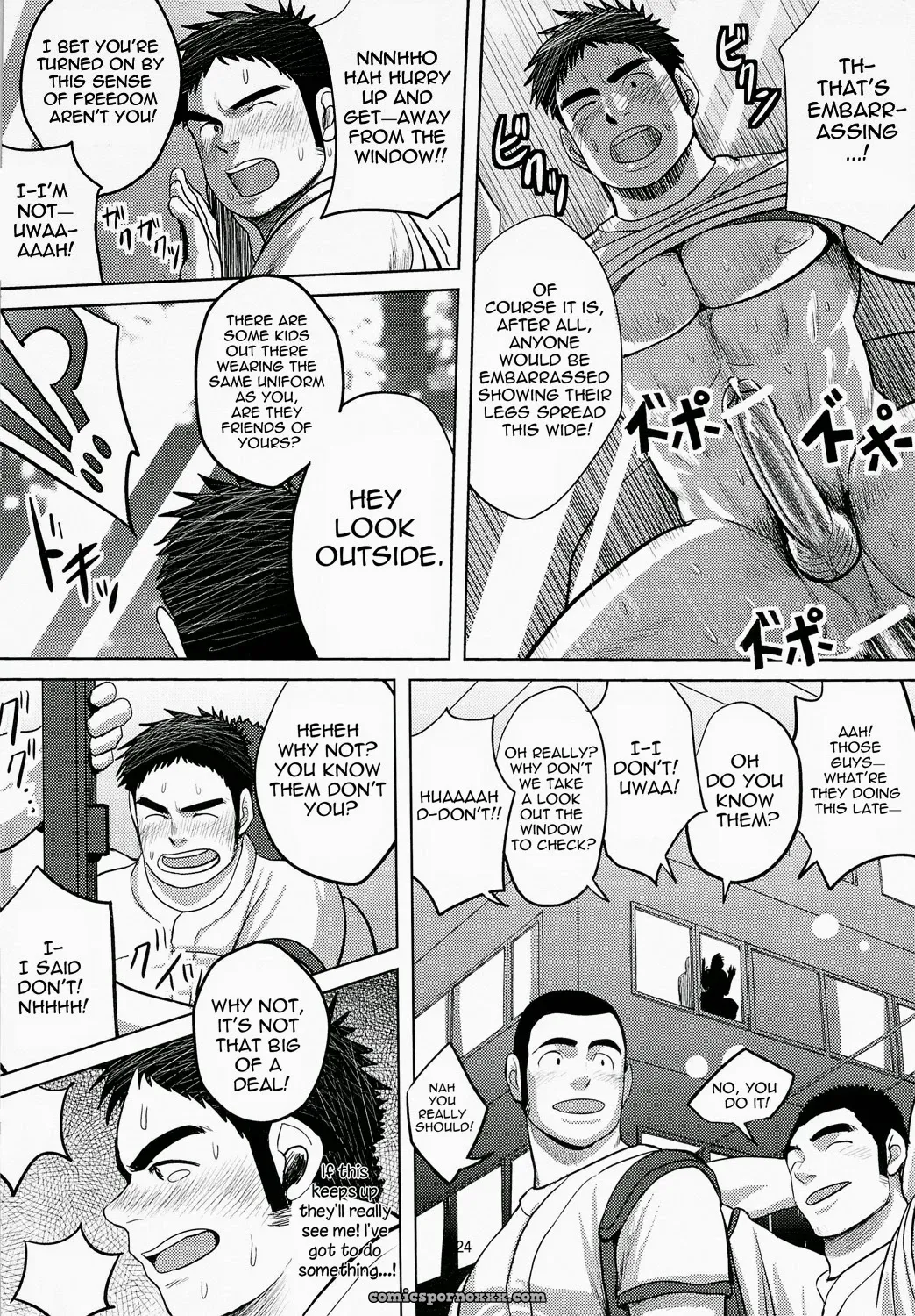 Loveless (Mousou Wakusei) - Page 24