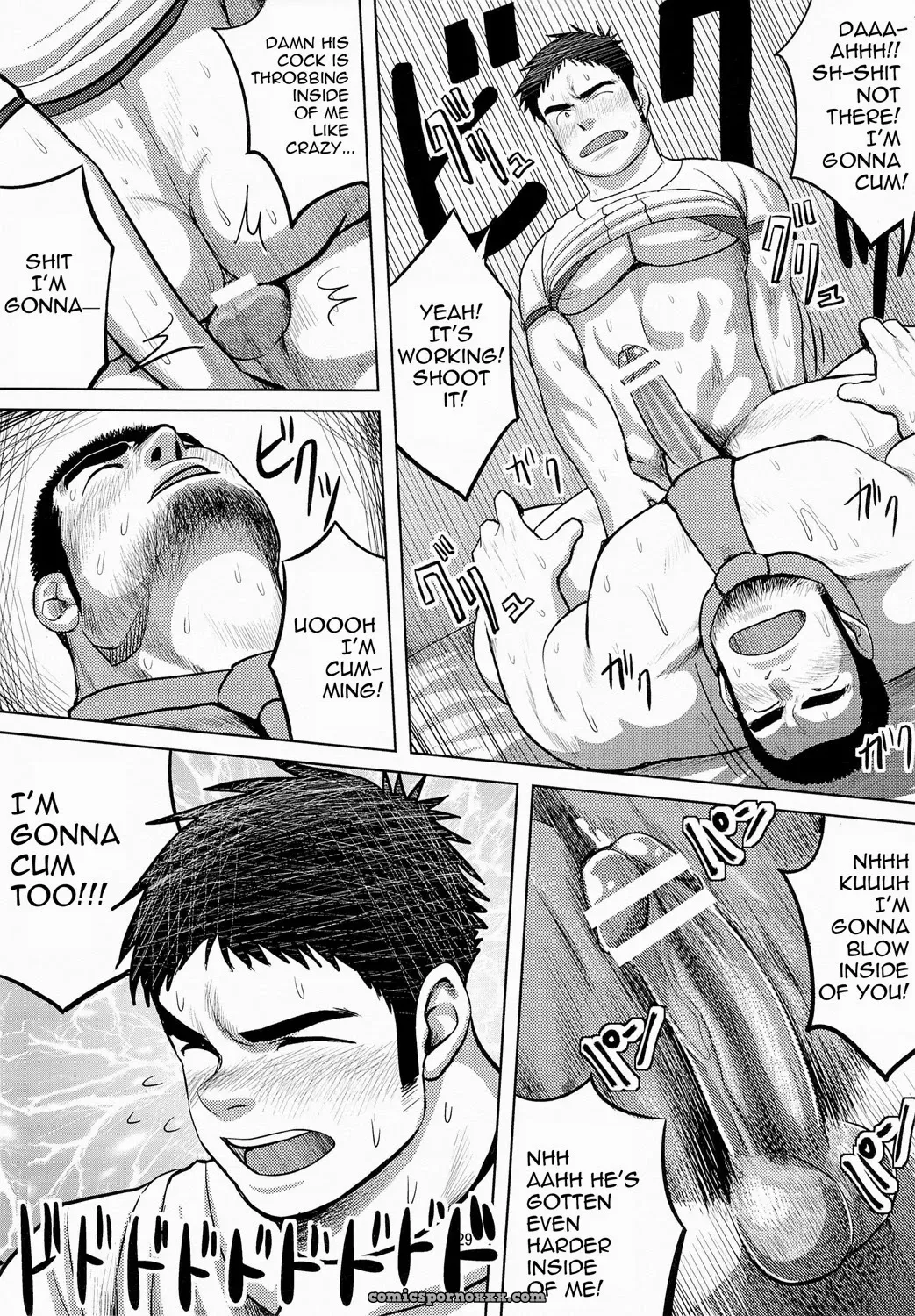 Loveless (Mousou Wakusei) - Page 29