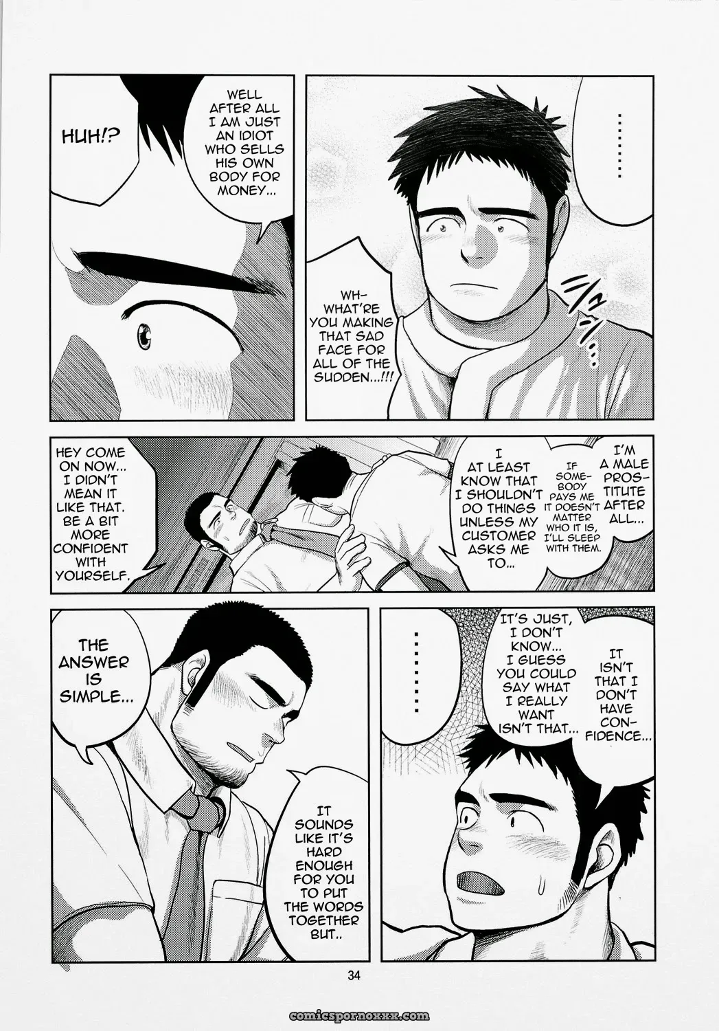 Loveless (Mousou Wakusei) - Page 34