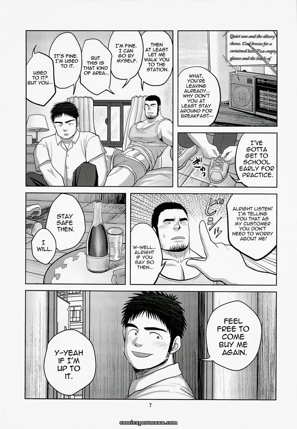 Loveless (Mousou Wakusei) - Page 7