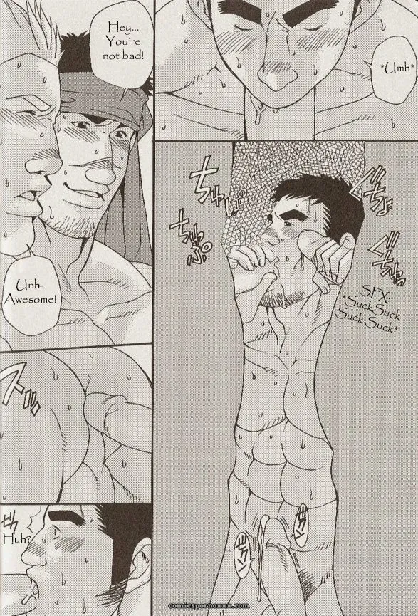 Trap (Takezamurai) - Page 12