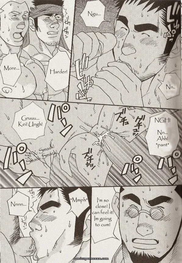 Trap (Takezamurai) - Page 15