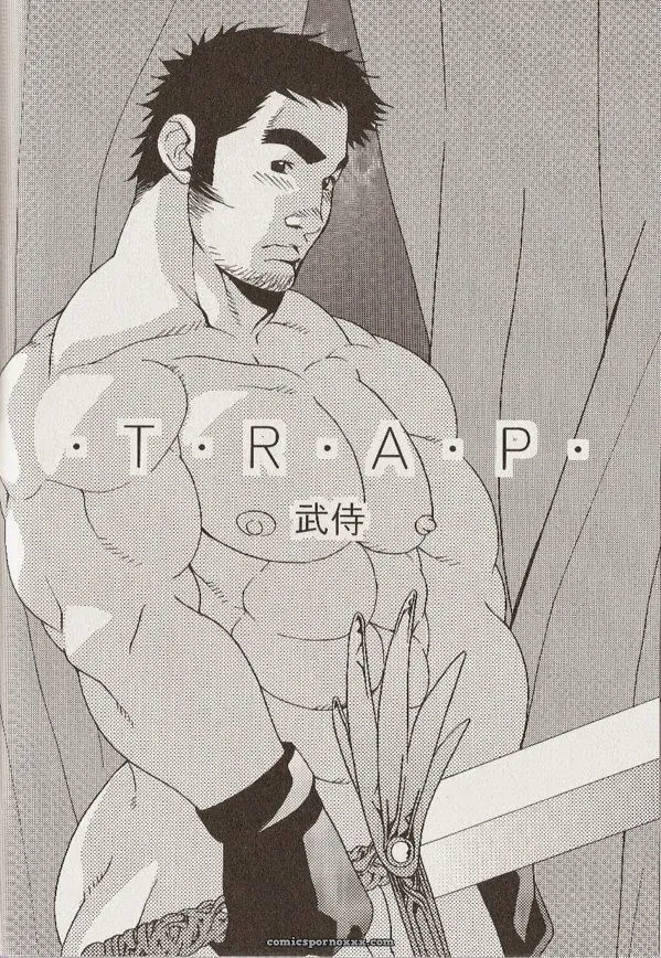 Trap (Takezamurai) - Page 2