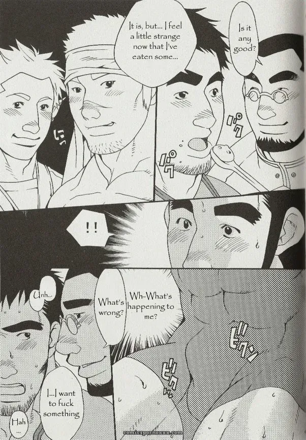 Trap (Takezamurai) - Page 5