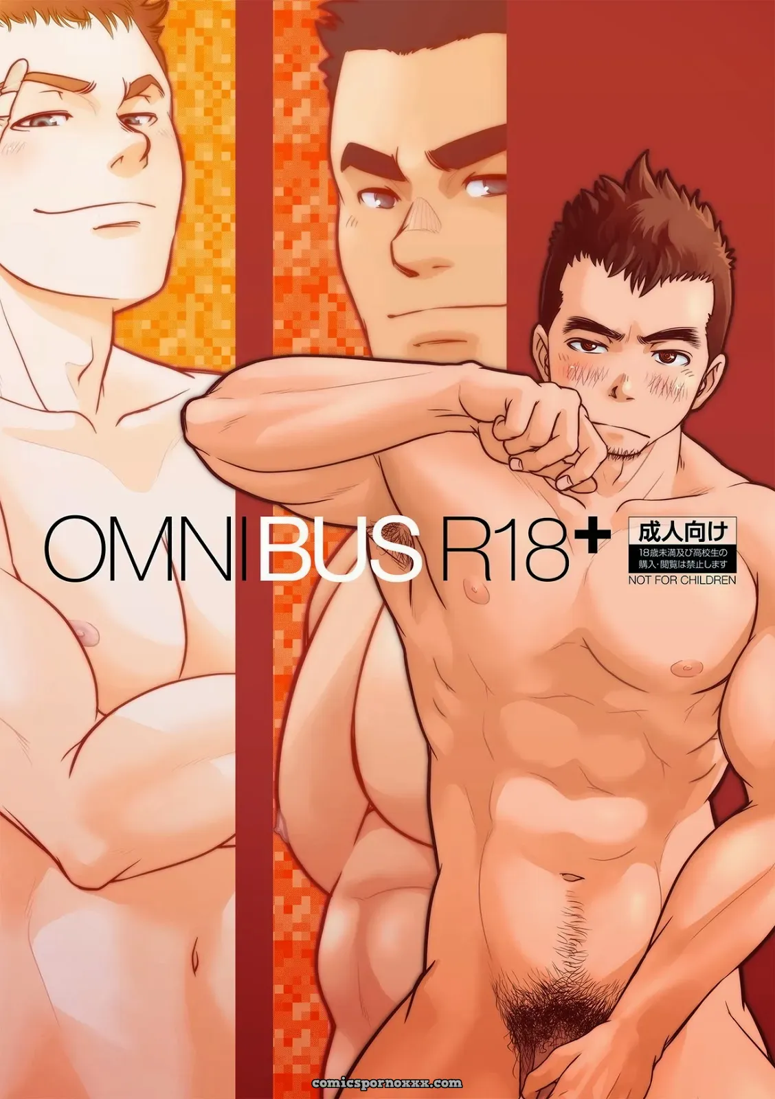 Omnibus R18+ - Page 1