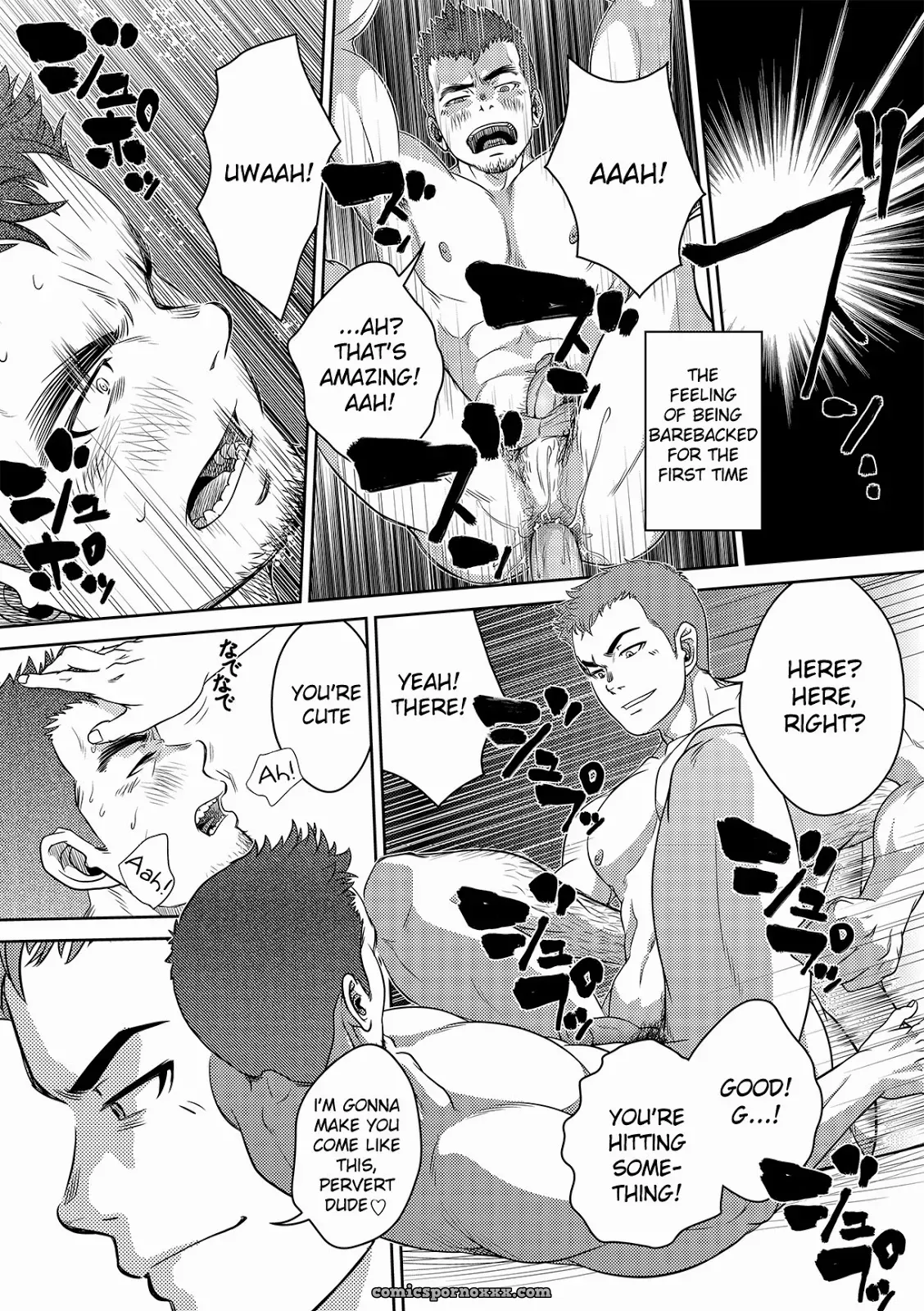 Omnibus R18+ - Page 14