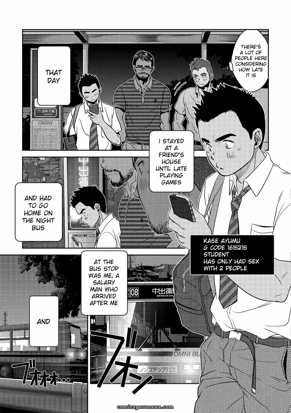 Omnibus R18+ - Page 17