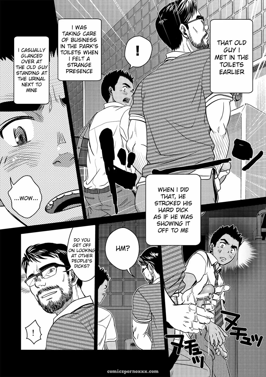 Omnibus R18+ - Page 18