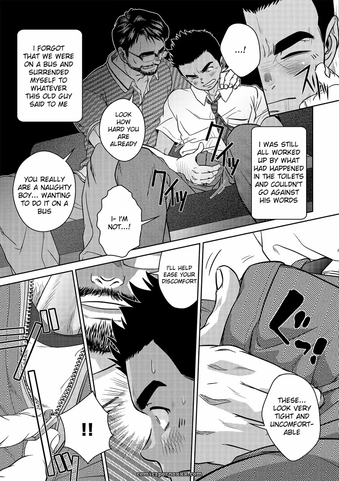 Omnibus R18+ - Page 21