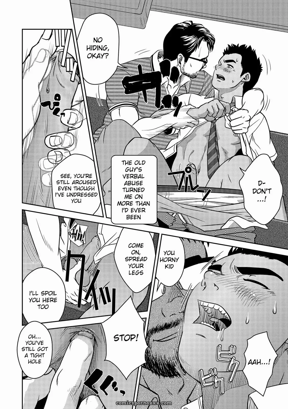 Omnibus R18+ - Page 24