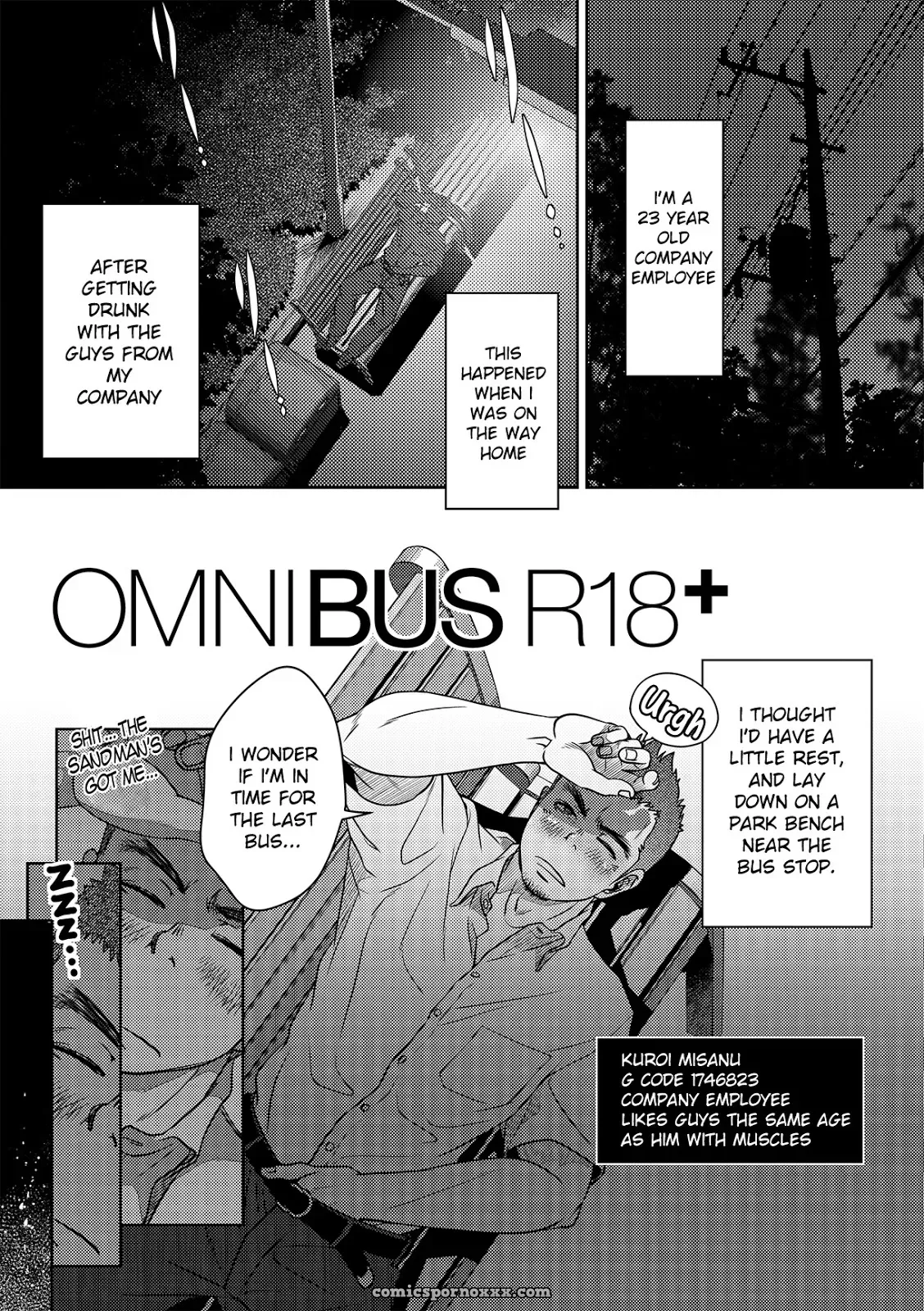 Omnibus R18+ - Page 5